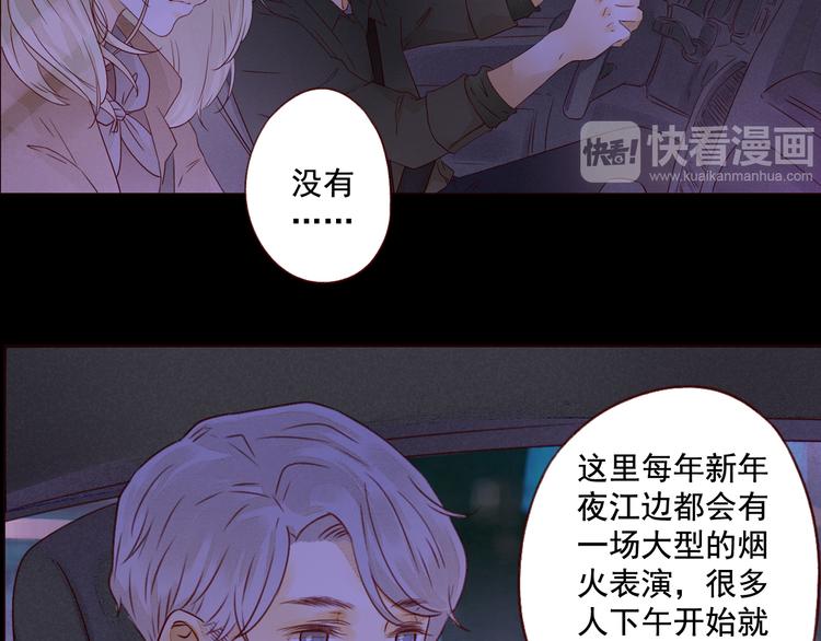第36话 休止符61