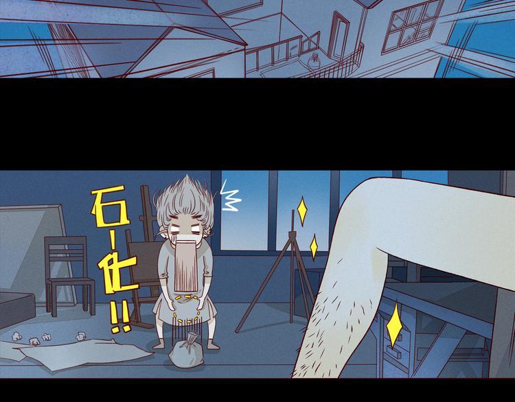 第22话 误会46