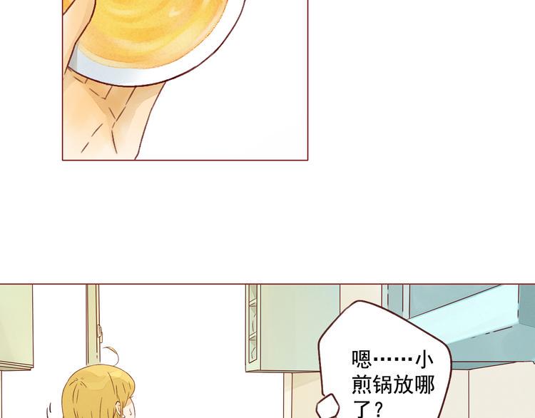 第19话 心思各异7