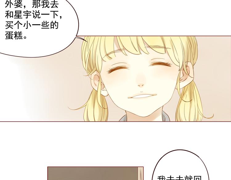 第7话 童年的回忆24