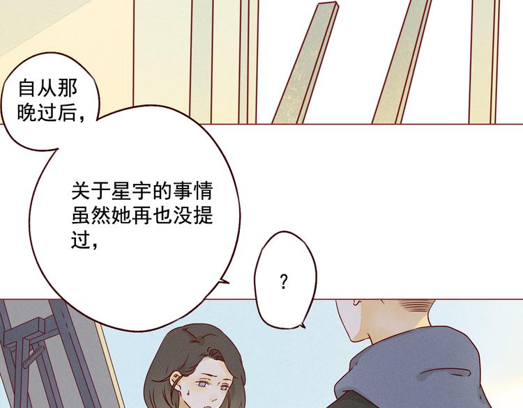第33话 痛12