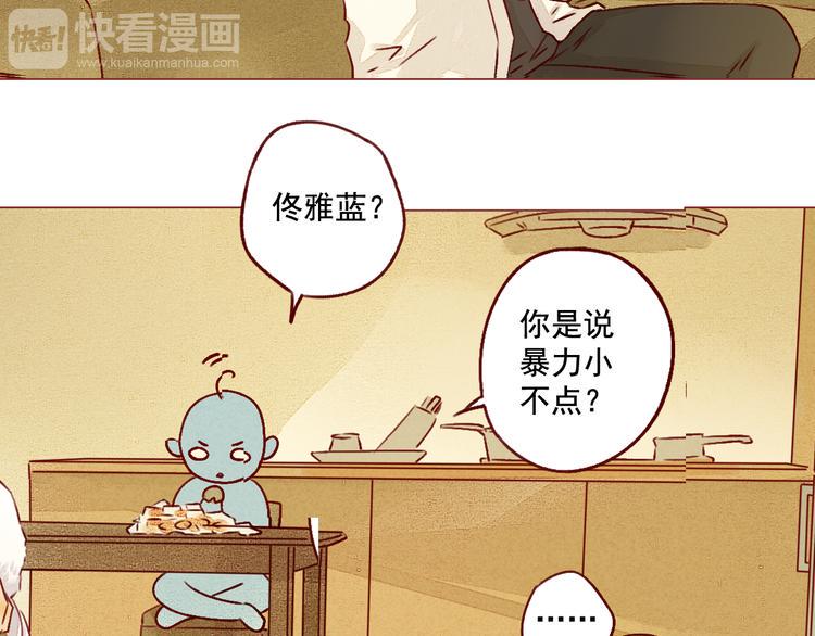 第24话 归处15