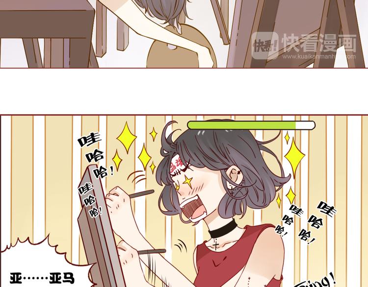 第4话 突如其来的花花公子4