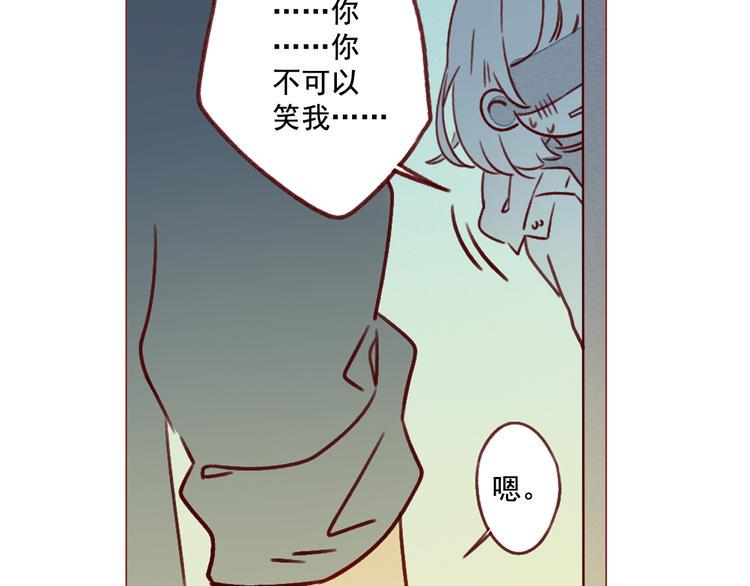 第19话 心思各异45