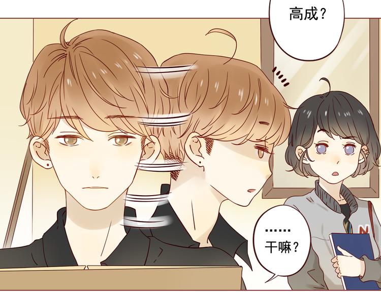 第10话 突然的靠近16