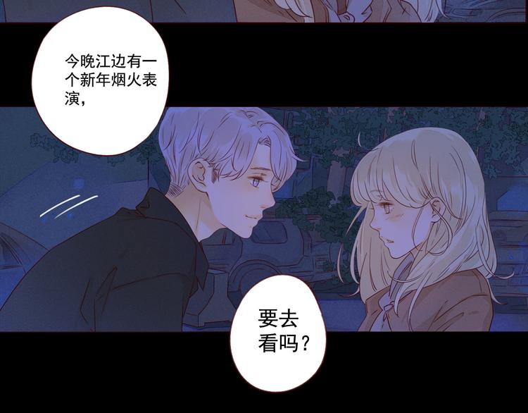 第36话 休止符44