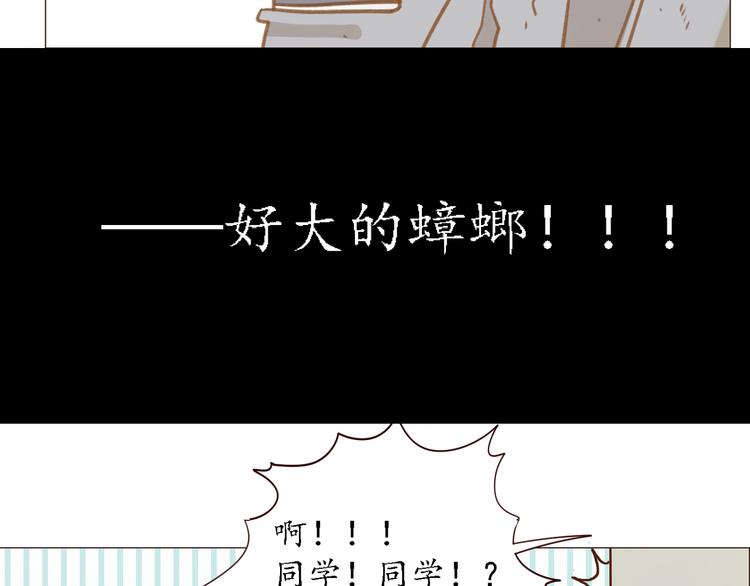 第1话 为你而来26