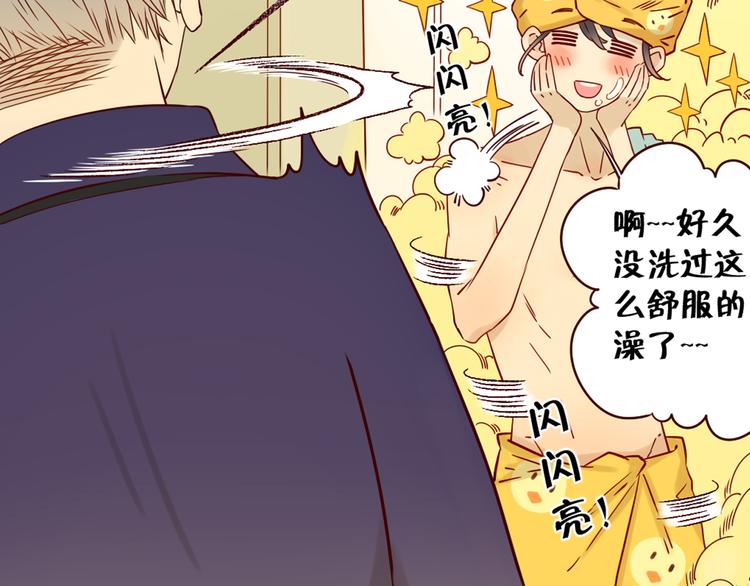 第11话 传说中的陈诺39