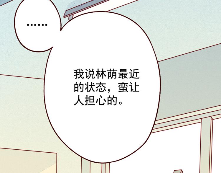 第33话 痛11