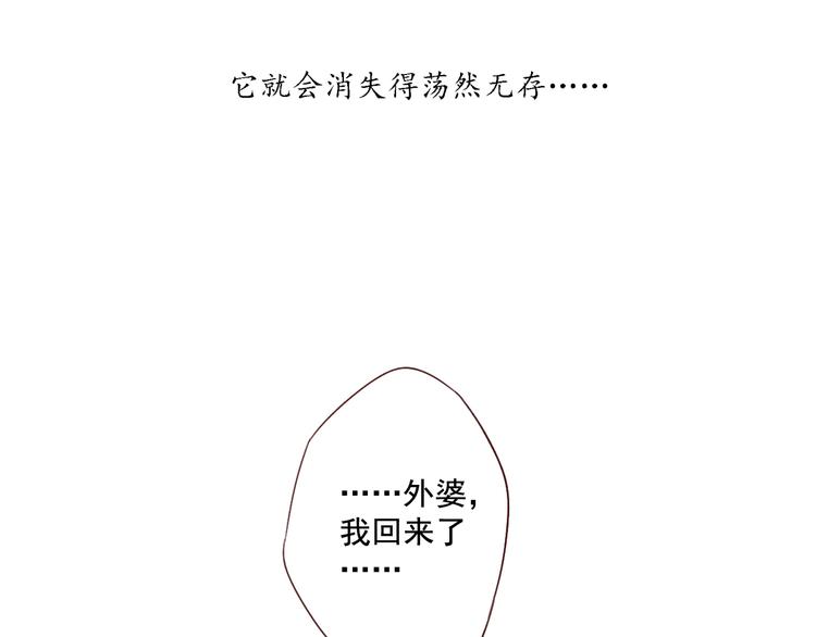 第16话 雨夜33