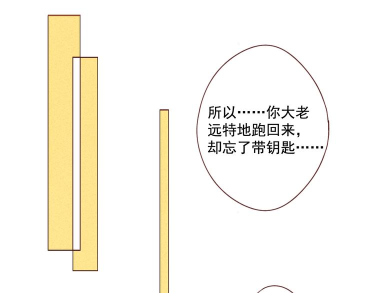 第17话 夜0