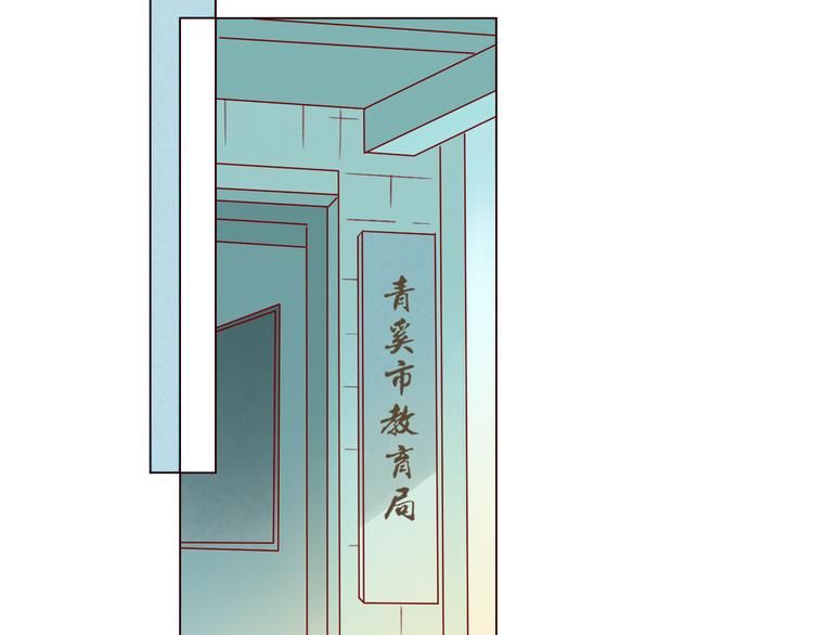 第20话 星愿15