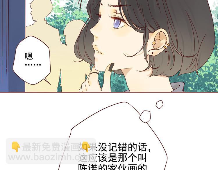 第14话 碰撞11