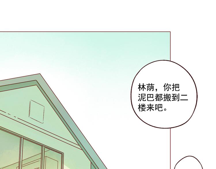 第21话 晚会0