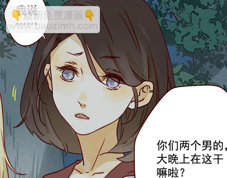 第28话 谈话25