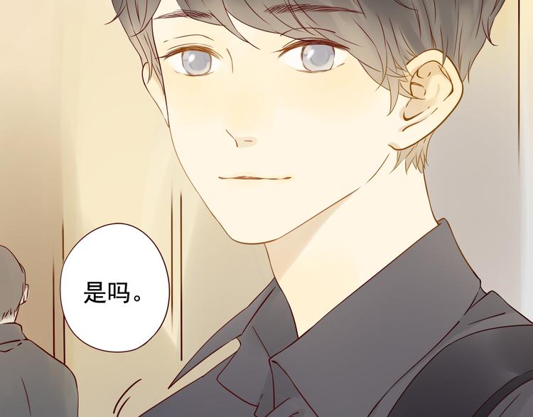 第6话 命运3