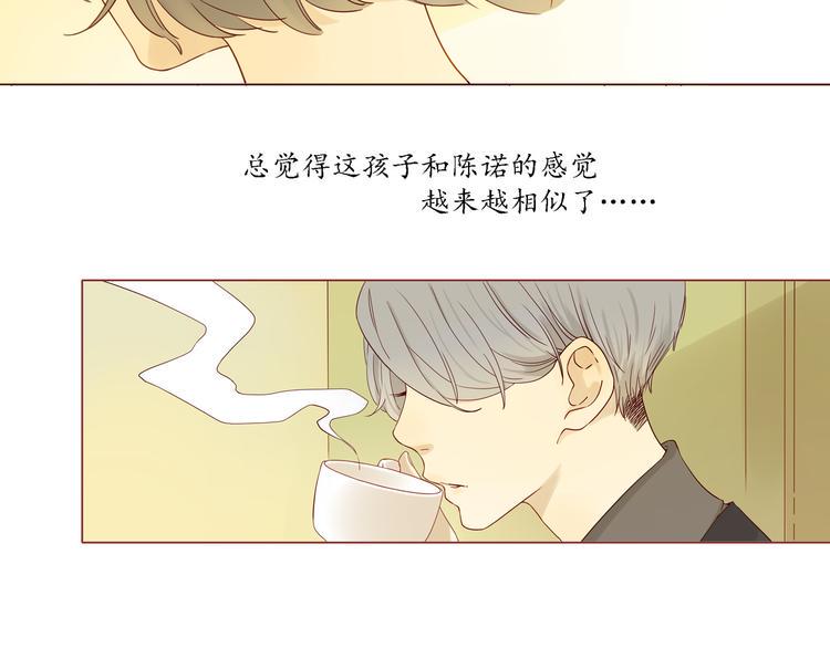 第12话 雅蓝的小秘密36