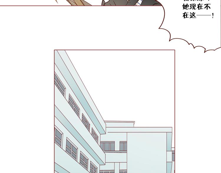 第8话 青梅竹马14