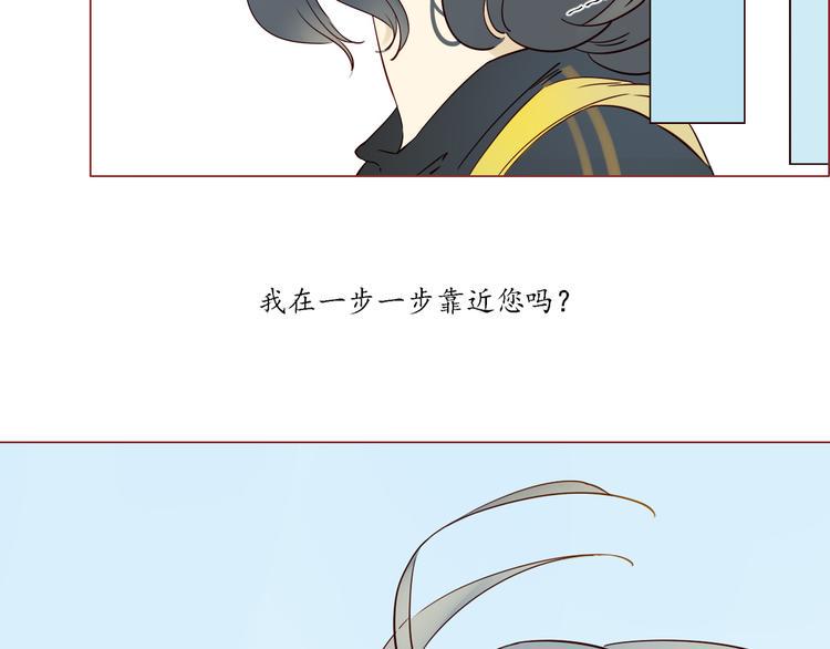 第12话 雅蓝的小秘密46