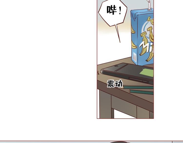 第8话 青梅竹马8