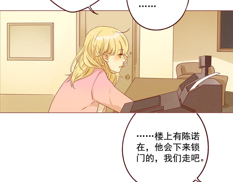 第27话 心累29