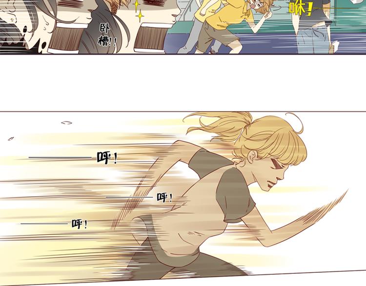 第13话 比赛事故9