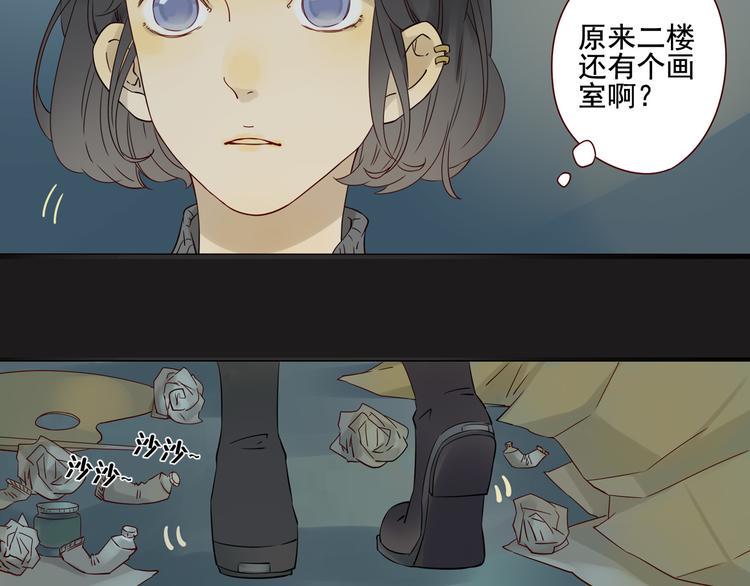 第10话 突然的靠近60