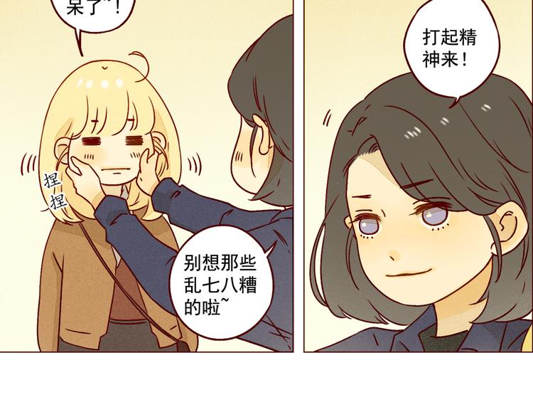 第34话 除夕（上）19