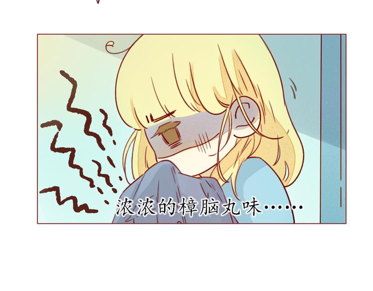 第19话 心思各异42
