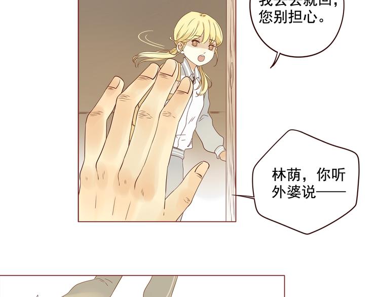 第7话 童年的回忆25