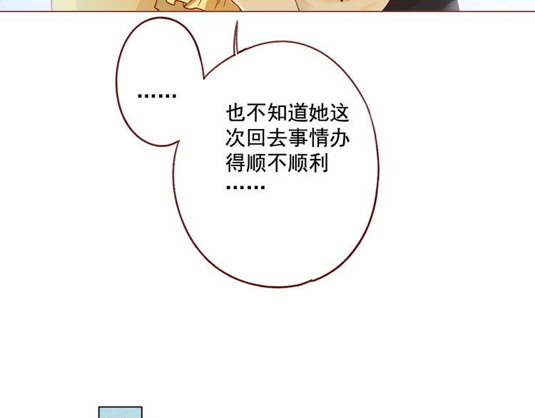 第20话 星愿14
