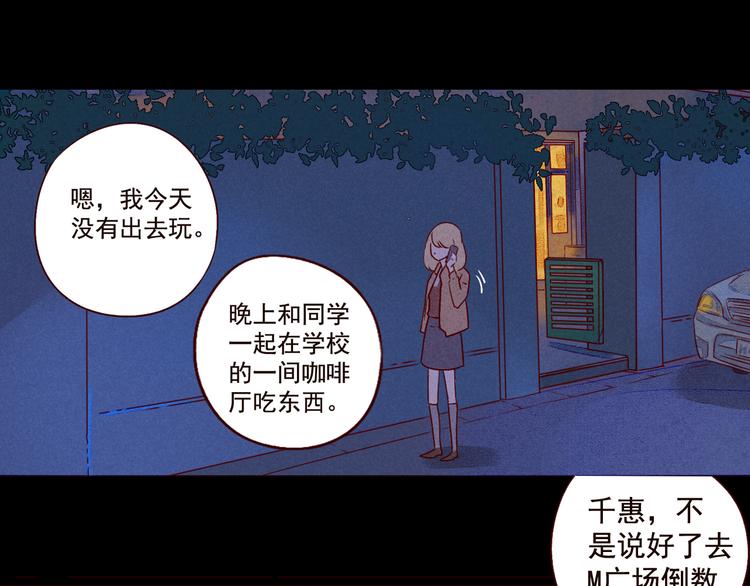 第35话 除夕（下）5