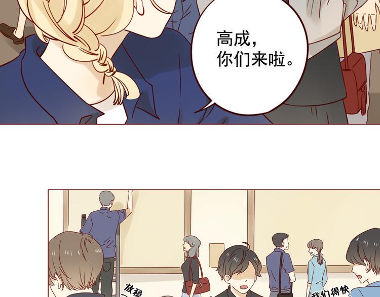 第10话 突然的靠近6