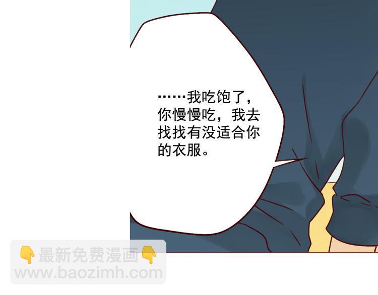 第19话 心思各异33