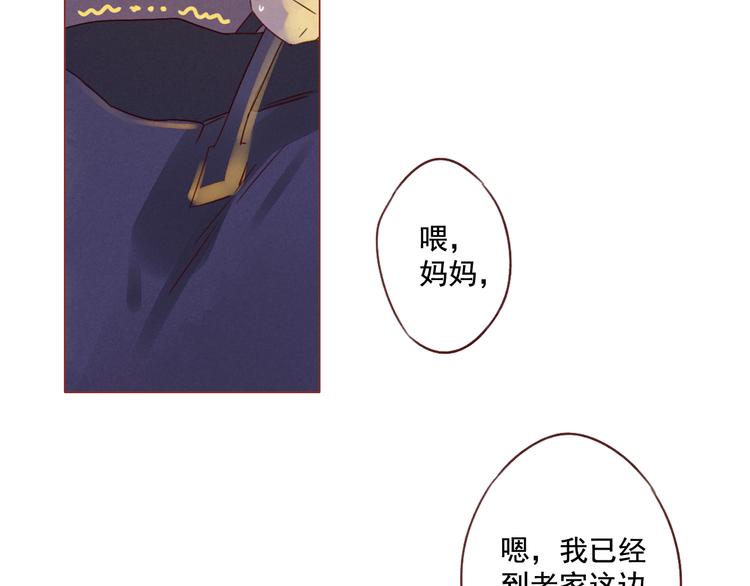 第16话 雨夜49