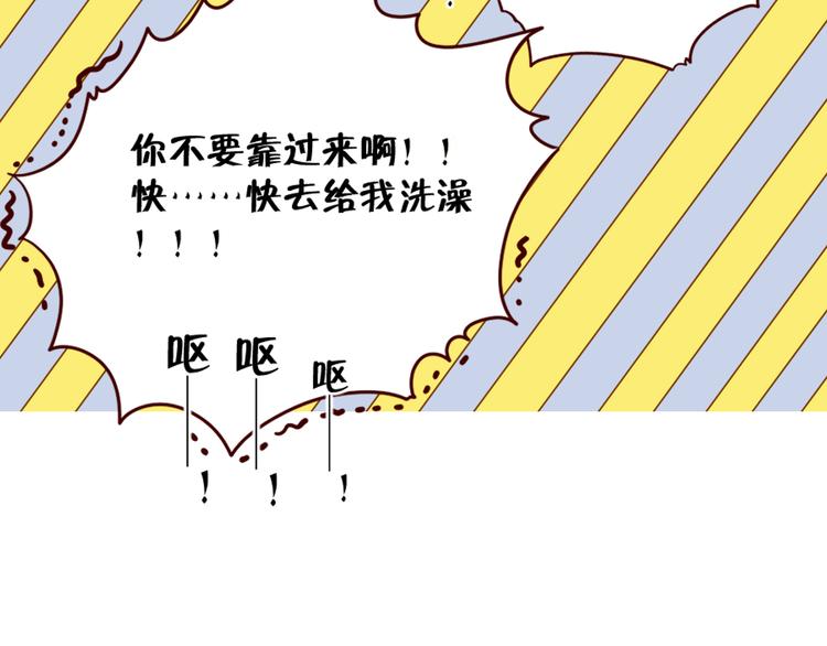 第11话 传说中的陈诺21