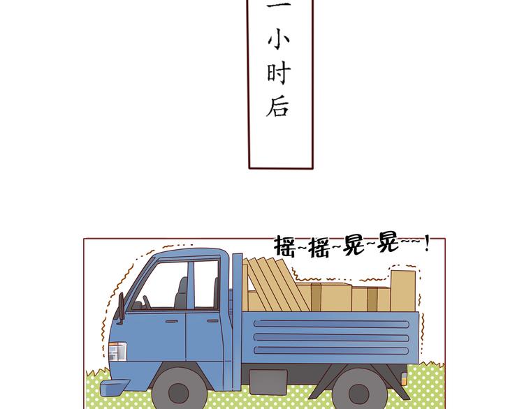 第9话 不期而遇14