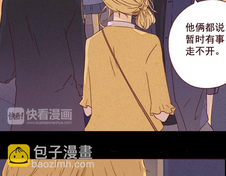 第21话 晚会20