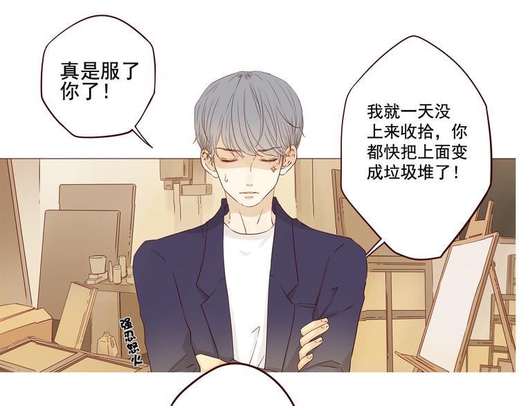 第11话 传说中的陈诺14
