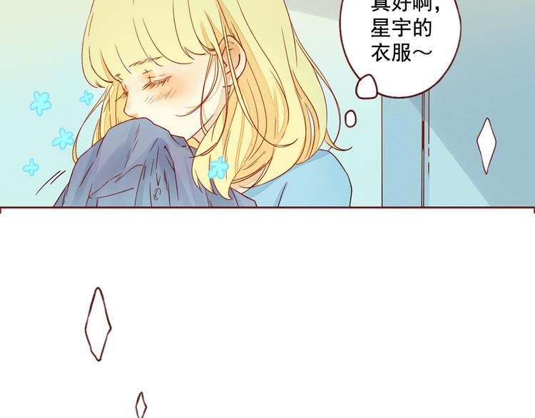 第19话 心思各异41