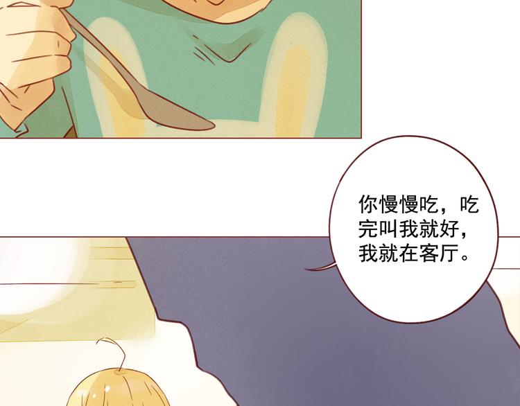 第17话 夜33