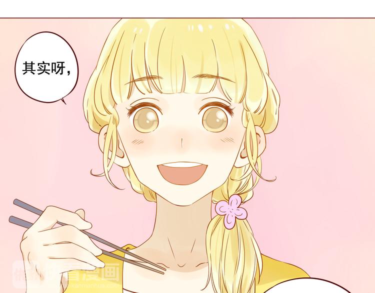 第4话 突如其来的花花公子30