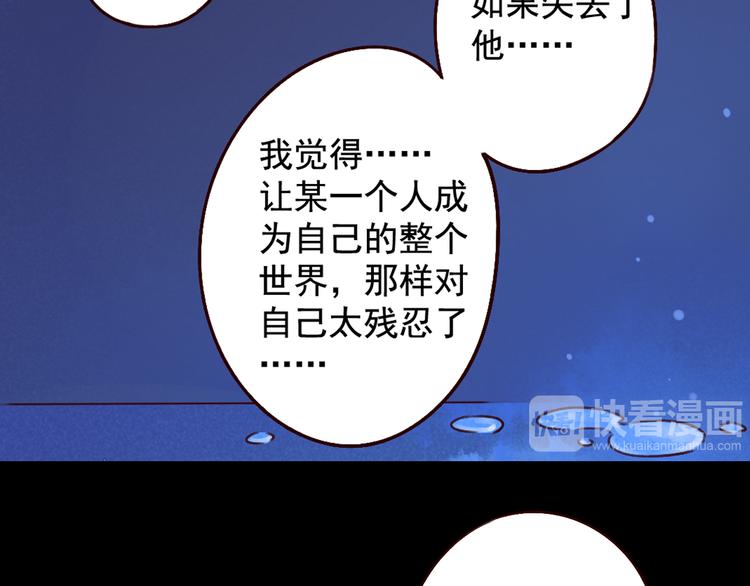 第32话 心碎36