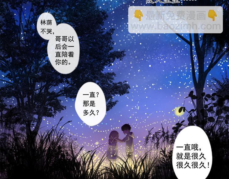 第1话 为你而来1