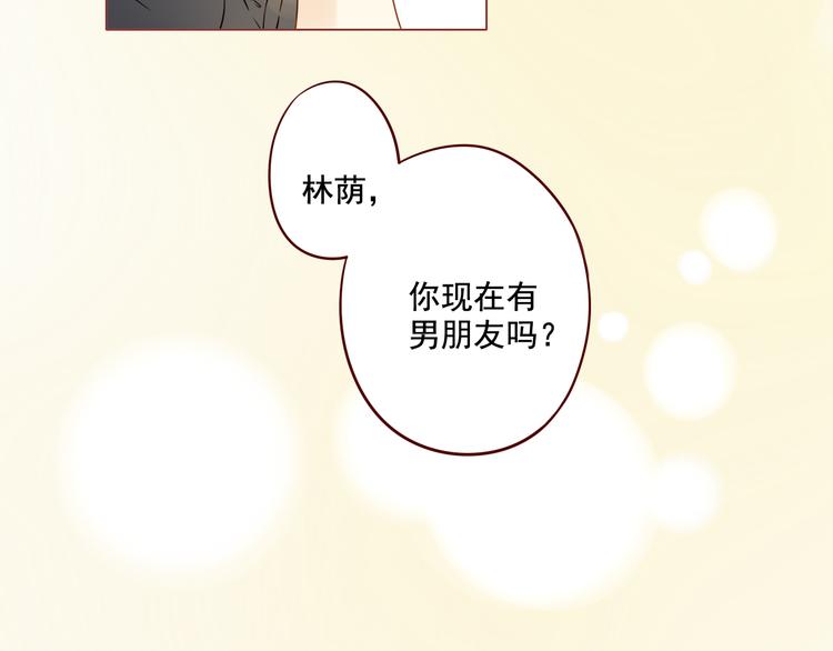 第4话 突如其来的花花公子34