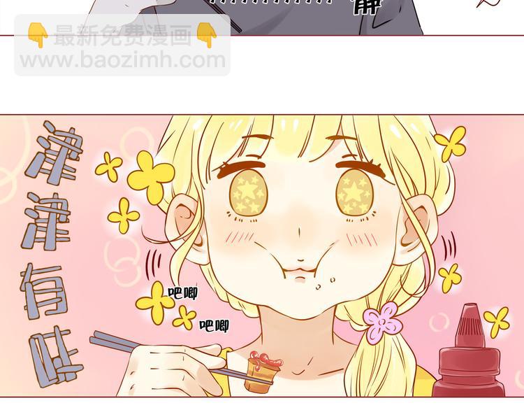 第4话 突如其来的花花公子24