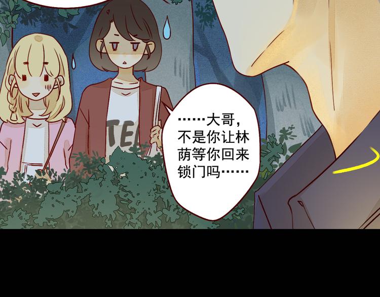 第28话 谈话27