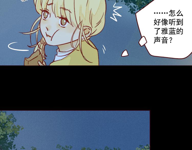 第22话 误会50