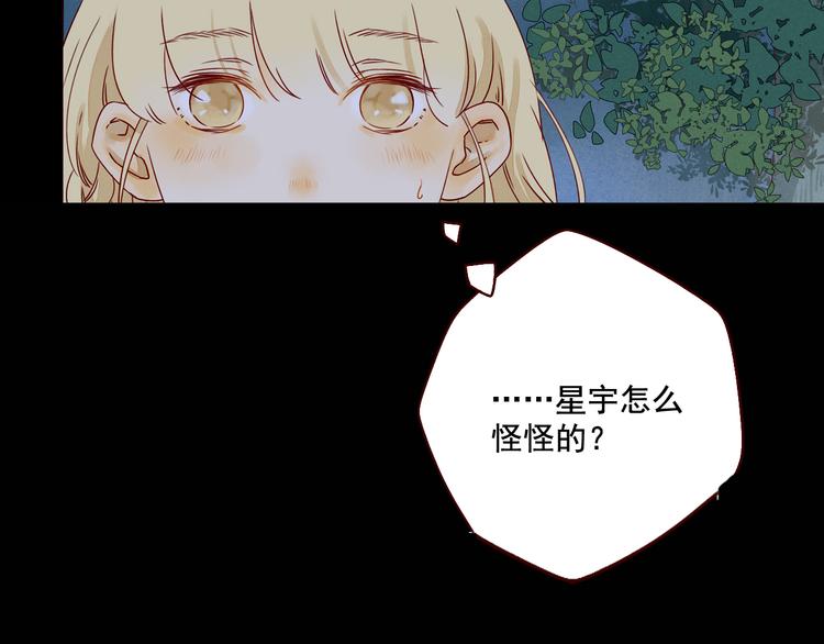 第28话 谈话31