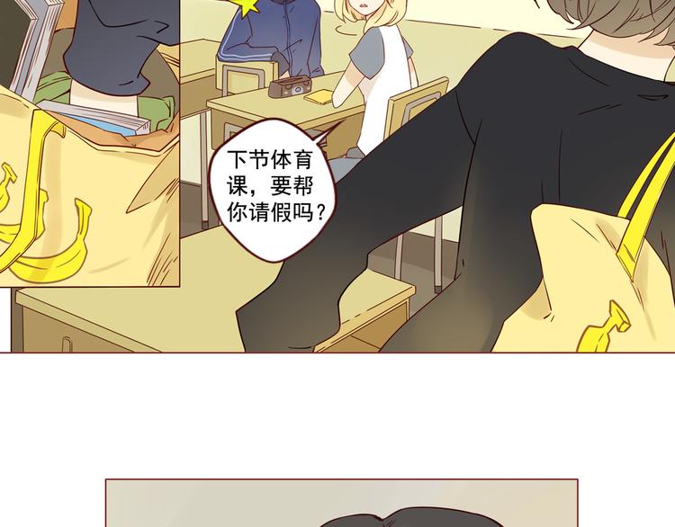 第12话 雅蓝的小秘密11